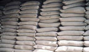 嘉兴水泥批发那家好/>
<blockquote class=